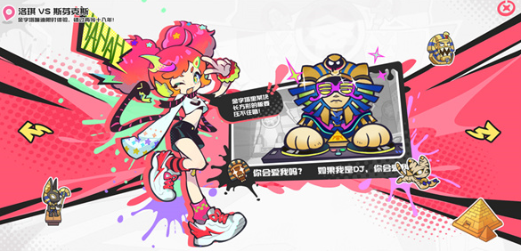 乱涂彩世界测试版在哪里 乱涂彩世界测试版推荐截图