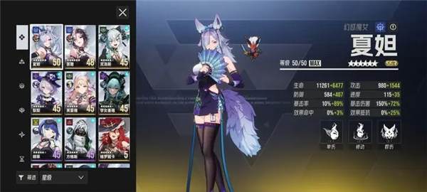 伊瑟手游安卓下载地址 伊瑟下载攻略截图