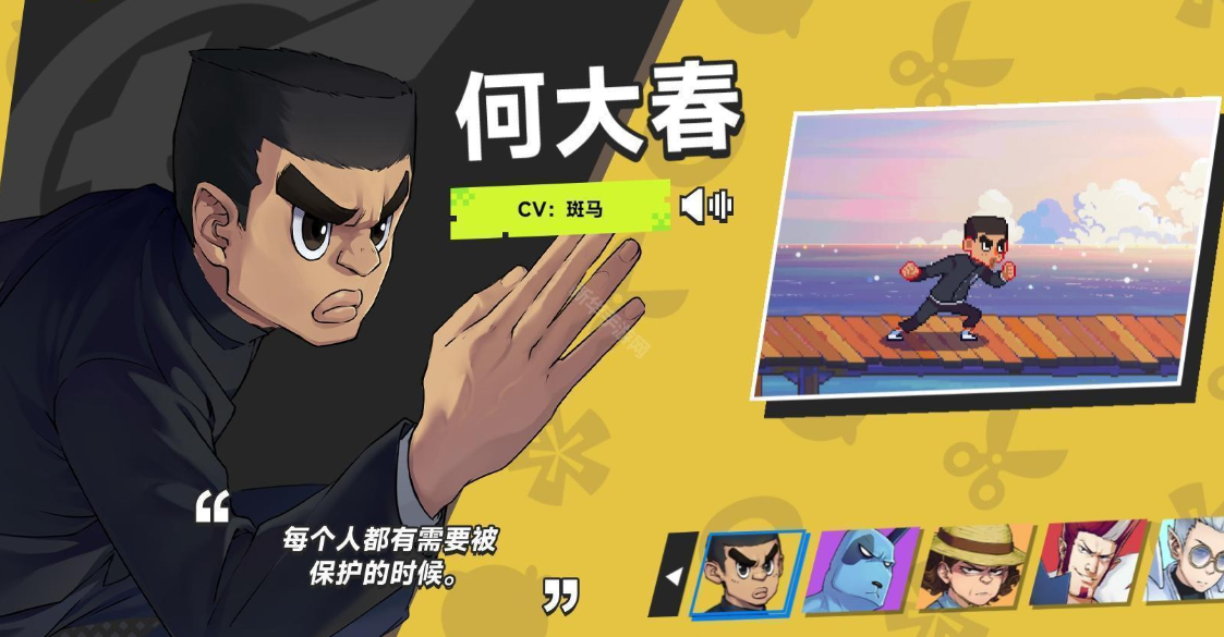 伍六七暗影交锋手游安卓下载方法盘点 伍六七暗影交锋玩法教程截图