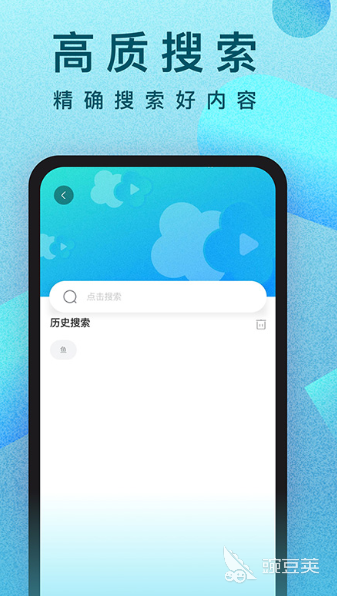 无耻之徒在哪看 2024火爆的正版视频平台榜单截图
