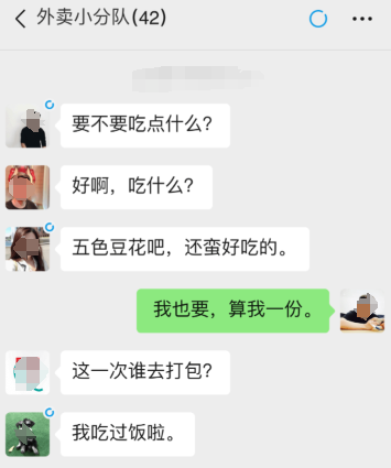 十款聊天软件榜单合集 火爆的聊天软件有哪几款截图