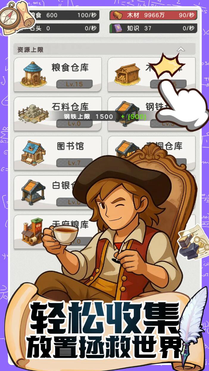 魔力守卫战公测时间推荐 魔力守卫战什么时间公测截图