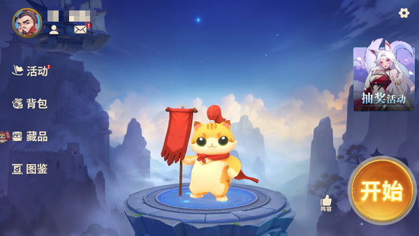 千机阵下载攻略 千机阵游戏手机版怎么下载截图