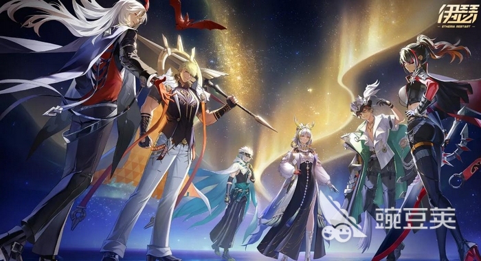 伊瑟开服时间 伊瑟公测上线日期揭晓截图