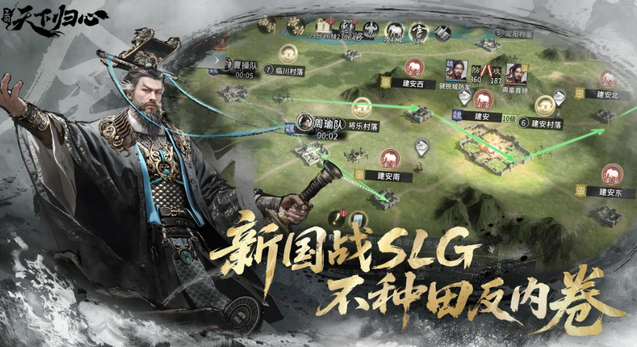 三国天下归心公测时间什么时候 三国天下归心公测时间盘点