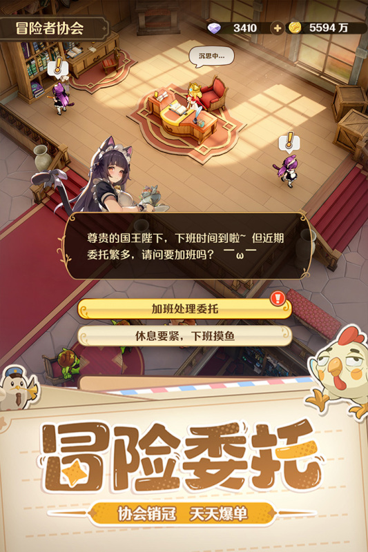 王国大国王下载安装链接推荐 王国大国王在哪下载截图