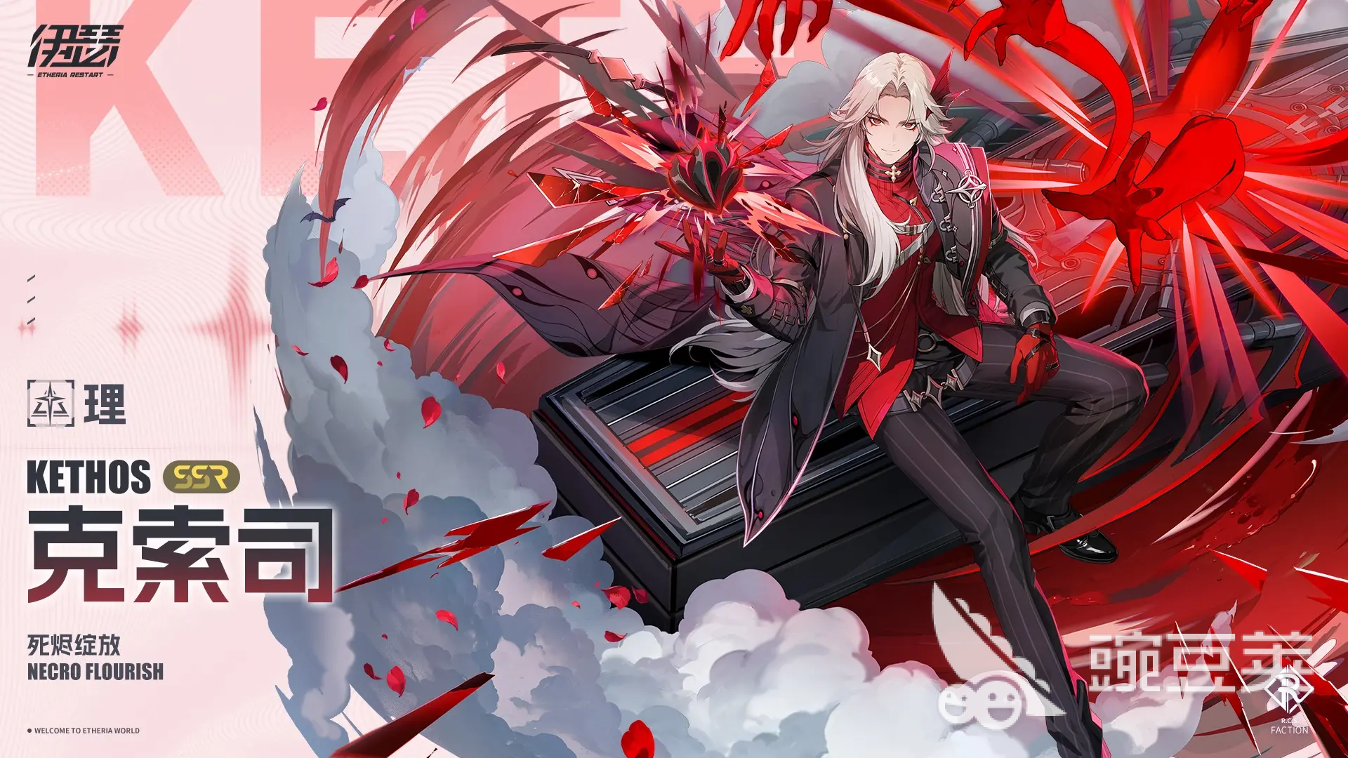 伊瑟游戏手机版克索司角色盘点 伊瑟手游克索司背景故事与技能解析截图