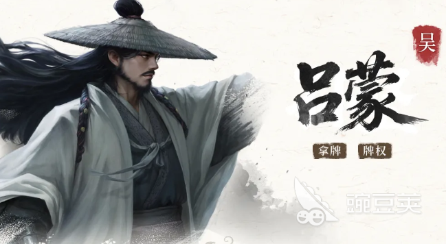 三国百将牌吕蒙玩法教程 三国百将牌吕蒙技能解析与实战技巧截图