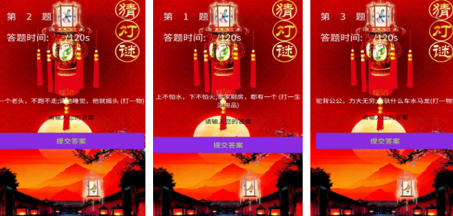 元宵节趣味游戏100个有哪几款 好玩的元宵节榜单9分享before_12026截图