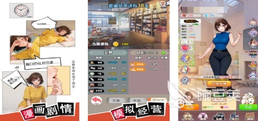 不用钱变装换装游戏分享 2026火爆的女生向换装游戏下载榜单截图