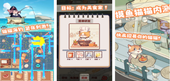 免费的摸鱼小游戏有哪些