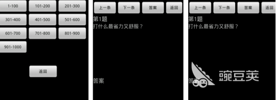 2026火爆的脑筋急转弯游戏分享：有趣又烧脑的益智互动榜单