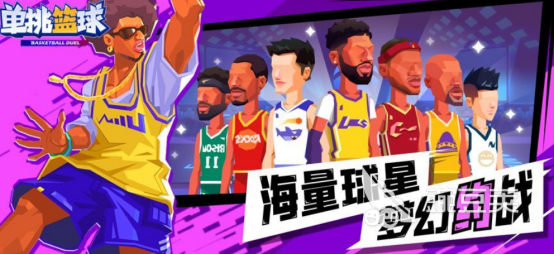 单挑篮球手机游戏分享 2026榜单合集4篮球单挑游戏before_2截图