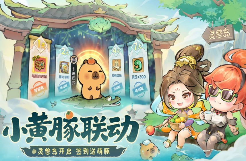受欢迎的养成类游戏手机版有哪几款 2026好玩的养成手游合辑截图