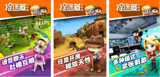 高人气的六人游戏叫什么