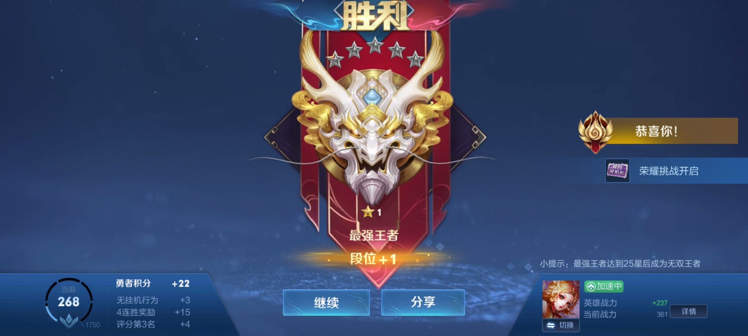 超受欢迎的网络游戏排名有哪几款 2026必玩的网游排名推荐截图