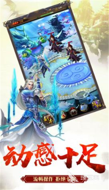 大道独行安卓手机版下载 大道独行最新APK安装包下载安装链接汇总截图
