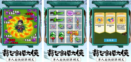 有趣的转刀的小游戏推荐哪些