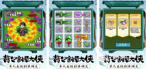 转刀榜单5分享 2026火爆的受欢迎的转刀类手游安卓下载before_1截图