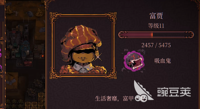 球比伦战记富贾角色解析 球比伦战记富贾技能机制与强度全面评测截图