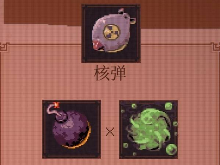 球比伦战记核弹合成方法 球比伦战记核弹效果与实战用途截图