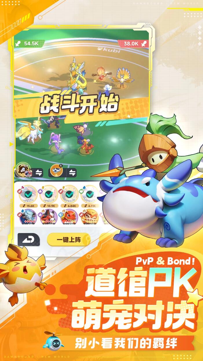 曙光重临下载安装链接推荐 曙光重临在哪里下载截图