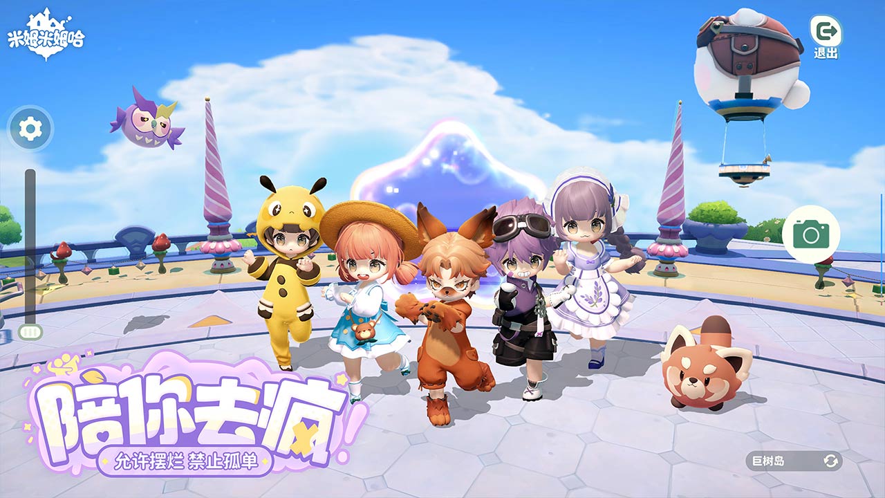 米姆米姆哈下载入口在哪里