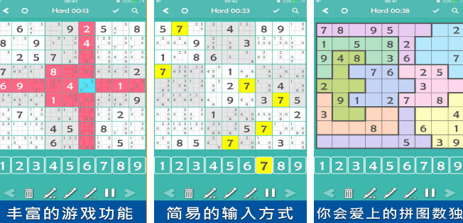 有什么流行的数字游戏1-9 2026受欢迎的数字游戏手机版排名截图