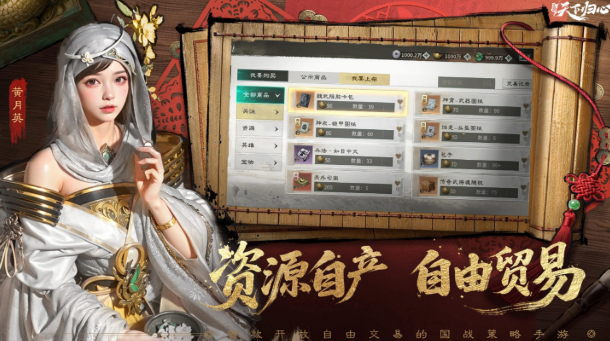 三国天下归心怎么下载 三国天下归心下载安装链接盘点