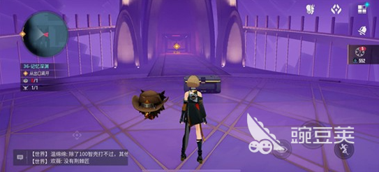 伊瑟装备搭配指南 伊瑟最强出装与阵容适配教程截图