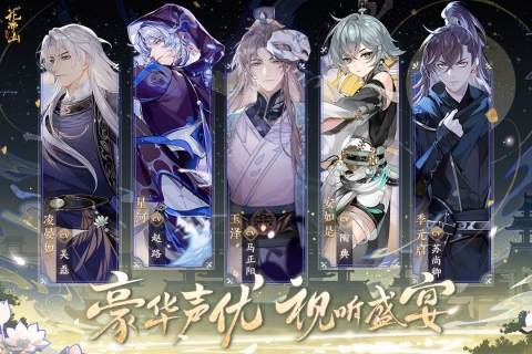 好玩的字节跳动游戏合集