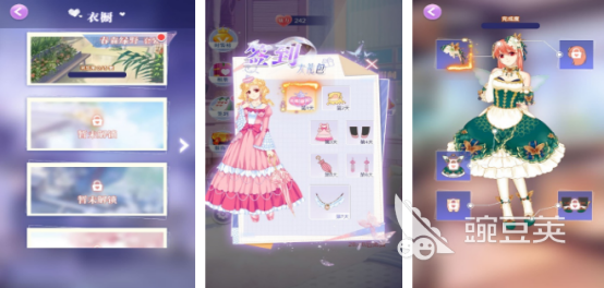 公主换装榜单5分享before_1 2026榜单合集4不用钱公主换装游戏手机版before_2截图