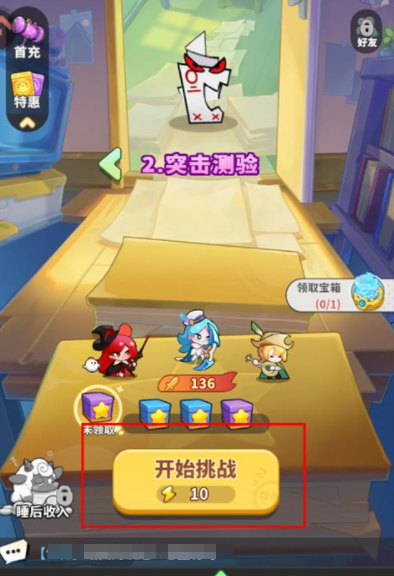 梦境护卫队什么时候公测 梦境护卫队公测渠道推荐