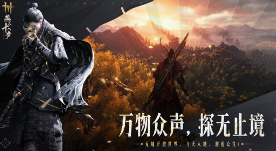 2026年网易火爆的榜单9分享：高人气、好玩经典的网易游戏before_1截图