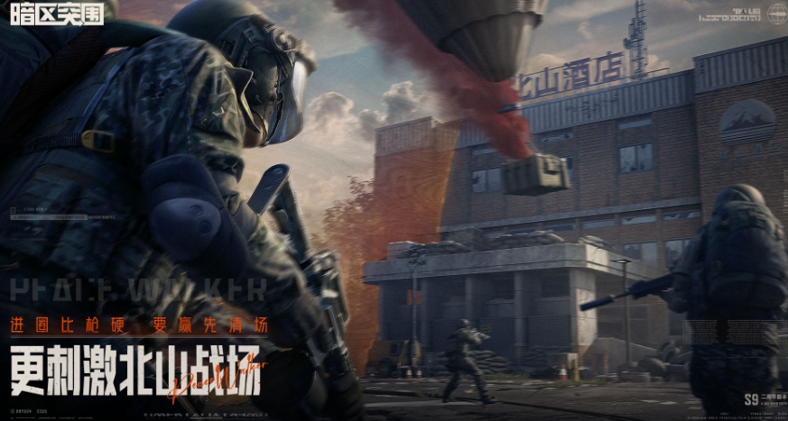 高人气最画质高的游戏有哪几款 2026经典的高画质榜单9before_1截图