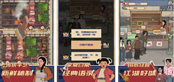 王蓝莓系列游戏有哪些