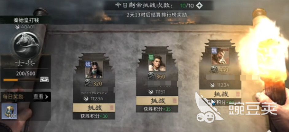 三国天下归心收地教程 三国天下归心高效收地方法与技巧详解截图