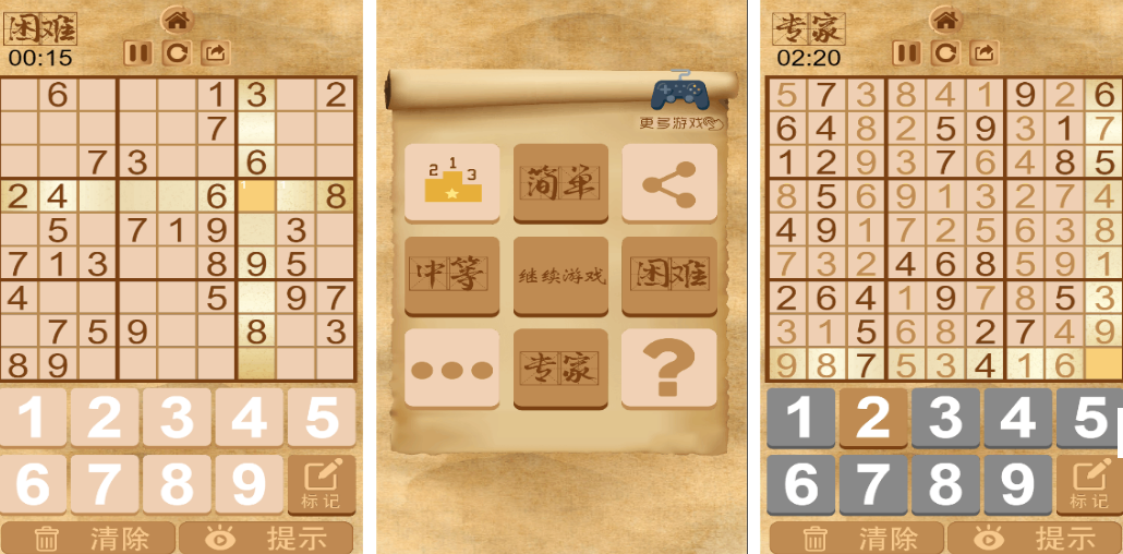 数读图九宫格游戏哪里下载 2026受欢迎的数独游戏手机版介绍截图