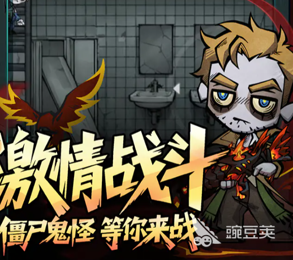 无限轮回游戏手机版加速器分享 2024高稳定性低延迟无限轮回手游加速工具对比截图