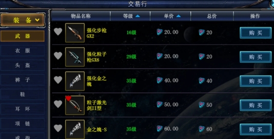 决战破晓下载安装链接链接推荐 决战破晓游戏手机版版怎么下载截图