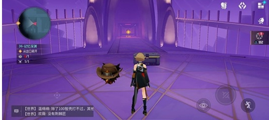 伊瑟装备如何搭配 伊瑟装备搭配指南