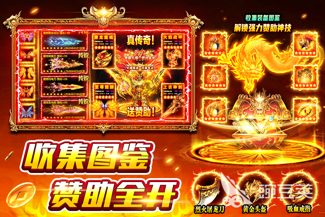 风影游侠游戏手机版每日开服时间及新手入门全教程