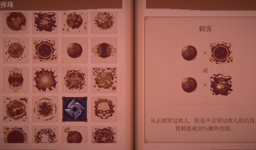 球比伦战记合成什么厉害 球比伦战记合成排名