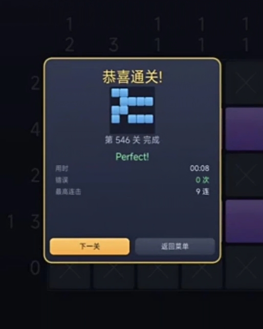 数涂好玩吗 数涂玩法教程截图