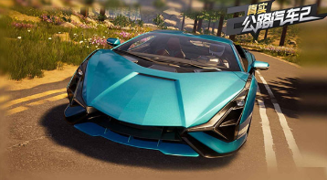 受欢迎的汽车模拟游戏怎么下载