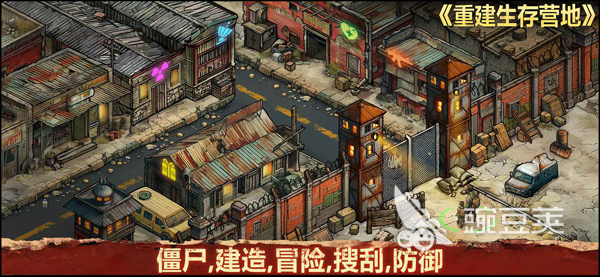 2026年最好玩的5款生存冒险类小游戏分享截图