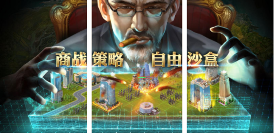 好玩的商业大亨手游在哪里下载