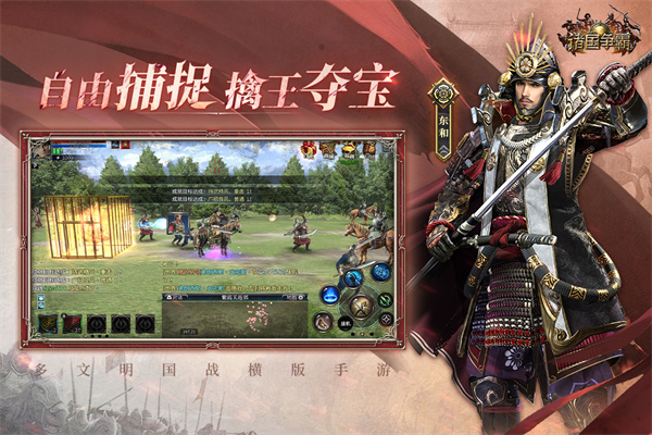 大战略游戏分享