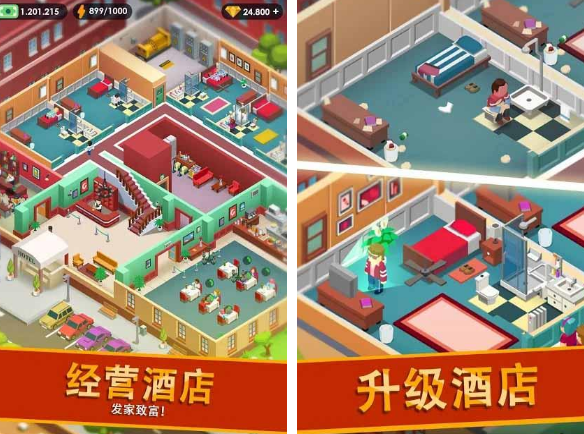 必玩的mod游戏合辑 2026好玩的mod游戏推荐截图