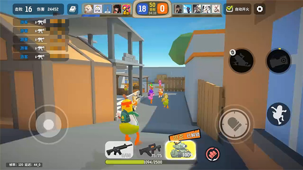 嘎嘎射击武器排行推荐 嘎嘎射击最强武装分享截图